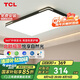 TCL照明LED客廳燈具現(xiàn)代簡約套餐中山燈具 黑知玉130W無極調光包安裝