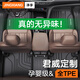 凈享專用于09-24款別克君威腳墊TPE全包圍gs地毯汽車用品后備箱墊2024 【單層款】原廠級(jí)TPE腳墊【留言車型】