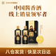 遠(yuǎn)明老酒 陳壇6號 醬香型白酒 53度 500ml*2瓶裝