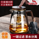 AILUKI日本工藝茶水分離飄逸杯泡茶壺第五代全玻璃內(nèi)膽飄逸壺一鍵沖茶器 胡桃木_雅茗飄逸壺 800ml