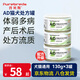 普貝斯（PUREBREDS）AD犬貓?zhí)幏焦揞^主食濕糧產(chǎn)后術(shù)后體弱挑食全價(jià)營養(yǎng)慕斯流質(zhì)130g*3