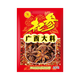 杞參廣西八角25g/袋 干八角鹵味調料廣西大料家用商用調料【商超同款 八角25g*1袋