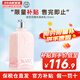 歐舒丹（L'OCCITANE）進口潤膚身體乳 補水保濕滋潤雞皮膚香體緩解干燥男女通用 250ml 1瓶 櫻花【輕盈甜蜜】