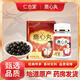 正宗鹿心丸 東北特產(chǎn) 甄選原材 品質(zhì)保障 吉林鹿鄉(xiāng) 滋補(bǔ)禮盒 4瓶裝