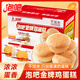 泡吧金牌雞蛋糕1000g 早餐純蛋糕點(diǎn)心代餐軟面包休閑零食