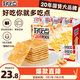 好吃點(diǎn)香脆腰果餅800g整箱餅干獨(dú)立包裝 辦公室休閑零食 早餐下午茶點(diǎn)心
