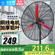 鉆石牌（DIAMOND）工業(yè)風(fēng)扇大風(fēng)力電風(fēng)扇強(qiáng)力牛角扇大功率商用吹除甲醛工廠車間立式搖頭落地風(fēng)扇 750落地扇【銅芯電機(jī)】加厚鋁葉