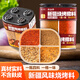 云山半&京覓 四合一新疆燒烤撒料95g 香辣五香燒烤調(diào)料孜然粉辣椒組合