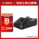 博世（BOSCH）18V鋰電池快速充電器 GAL 18V-40