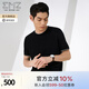 EMZ鄂爾多斯【抑菌】男士短袖針織T恤春夏休閑時(shí)尚極簡圓領(lǐng)打底上衣 黑色 XL 180/96A