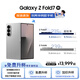 三星Samsung Galaxy Z Fold7 超輕薄8英寸大屏 2億像素主攝 驍龍8至尊版 AI折疊屏手機 星夜銀 【免費升杯】 256GB升杯512GB