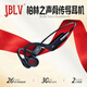 JBLV柏林之聲骨傳導(dǎo)游泳無線跑步運(yùn)動潛水防水藍(lán)牙耳機(jī)專業(yè)ipx8級專用適用蘋果華為2025新款 星空黑 【順豐包郵_質(zhì)保2年】