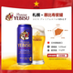 惠比壽(YEBISU)紫罐啤酒京東自營高級芳香版日本原裝進口 500ml*6罐