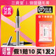 三資堂二叉眉筆女野生眉下睫毛眼線(xiàn)筆不暈染防水防汗持久根根分明睫毛膏 03#柔灰黑【適合偏黑發(fā)色】