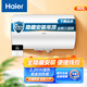 海爾（Haier）60/80L電熱水器全隱藏式線(xiàn)控一級能效節能省電2200W速熱 80L 2200W 線(xiàn)控隱藏安裝