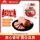 大紅門松仁肉肚北京小肚熏肉腸下酒菜熟食煙熏香腸即食特產(chǎn)中華老字號(hào) 大紅門松仁肉肚260g*2袋