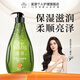 滋源洗發(fā)水露柔順無硅油護(hù)發(fā)潤澤柔亮撫平毛躁馨香洗發(fā)膏 無患子潤澤柔亮馨香洗發(fā)水750ml