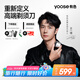 有色（yoose）【王一博同款】剃須刀便攜往復(fù)式5刀合金電動(dòng)刮胡刀男士 生日送老公父親節(jié)禮物 MINI 5 PRO 電鍍銀