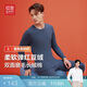 紅豆（Hodo）【招牌紅豆絨】保暖內(nèi)衣套裝24秋冬加厚男女款秋衣秋褲棉毛衫