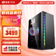 碩揚 酷睿i7 14700企業(yè)辦公設計商用家用臺式電腦主機DIY組裝機 配置二 i7 12700丨32G丨1TB M.2 標配