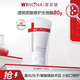 薇諾娜透明質(zhì)酸修護(hù)生物膜敷料80g/瓶械號(hào)院線款面部激光術(shù)后恢復(fù) 1盒裝（80g)