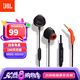 JBL Q50 入耳式有線耳機帶麥手機語音通話哈曼QUANTUM游戲耳機于平板筆記本電腦網(wǎng)課會議量子風暴 暗夜黑 雙重懸鎖技術 空間環(huán)繞音