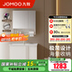 九牧（JOMOO）浴室柜陶瓷一體盆洗臉盆柜組合衛(wèi)生間洗漱臺無龍頭A2725/A2776 A2776普通 下開放置物 80cm