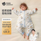 貝肽斯嬰兒睡袋純棉恒溫兒童分腿睡袋嬰幼兒防踢被睡衣四季雙層 奇境M