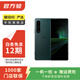 索尼 Xperia 1 III 二手手機 顏色內存參考質(zhì)檢報告 內存參考質(zhì)檢報告