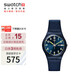 斯沃琪（Swatch）瑞士手表 紳士藍(lán)2.0 雙日歷畢業(yè)禮物石英男女腕表考試表 SO28N702