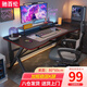 馳百倫電腦桌臺式電競桌家用簡約游戲辦公桌書房學(xué)習(xí)寫字桌