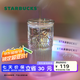 星巴克（Starbucks）杯子玻璃杯 高顏值玻璃吸管杯 大容量桌面咖啡水杯開(kāi)學(xué)季教師禮物 幻彩女神款玻璃吸管杯550ml
