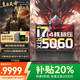 聯(lián)想拯救者Y7000P電競(jìng)游戲筆記本2025補(bǔ)貼20％電腦滿血RTX5060獨(dú)顯大學(xué)生揚(yáng)天V15設(shè)計(jì)建模渲染吃雞手提 14核標(biāo)壓i7HX 32G 1TB|Y7000新品 IPS全高清屏 精裝升級(jí) 數(shù)字