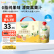 爺爺?shù)霓r(nóng)場(chǎng)金銀花雙柚汁柚子汁 兒童寶寶果汁飲料 100%原果汁含量 夏季飲品 金銀花雙柚汁 100ml*10袋