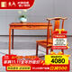 東成紅木家具緬甸花梨（學(xué)名：大果紫檀）新中式書(shū)桌梳妝臺學(xué)習桌全實(shí)木辦公桌電腦桌寫(xiě)字臺明式 106CM一桌一椅組合