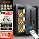 虎牌保險柜家用辦公小型保險箱Wifi密碼全鋼防盜可入墻保密保管柜博越系列45cm黑色