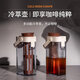 PAKCHOICE冷萃咖啡壺2025新款濾網(wǎng)冷萃杯咖啡過(guò)濾壺涼水壺泡茶壺冷泡瓶