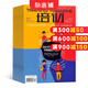 【包郵】培訓(xùn)雜志 全年共12期 職場培訓(xùn)雜志2025年9月起訂人才發(fā)展職場培訓(xùn)期刊人力資源 雜志鋪