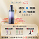 深藍(lán)彩妝（BLEUNUIT）水潤(rùn)活膚修顏隔離霜妝前打底乳遮瑕紫色提亮膚色隱形毛孔保濕控油 紫色（黃皮暗沉肌適用）