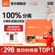 康比特（CPT）分離乳清蛋白粉 高蛋白低脂低乳糖補(bǔ)充蛋白質(zhì)健身增肌蛋白粉 【便捷次拋】分離乳清20g*33袋 酸奶味
