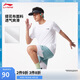 李寧短袖T恤男款25春季新款跑步系列速干透氣反光休閑運(yùn)動(dòng)上衣ATSV471