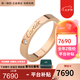 卡地亞（Cartier）戒指男女同款 3毫米寬鑲嵌鉆石CDE對戒情侶婚戒 預售 B4086400 18K玫瑰金色 54