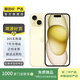 Apple 蘋果 iPhone  15 二手手機(jī)A16國行優(yōu)惠券補(bǔ)貼 顏色內(nèi)存參考質(zhì)檢報(bào)告 內(nèi)存參考質(zhì)檢報(bào)告