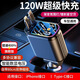 星空頂車(chē)載充電器120W手機超級快充伸縮線(xiàn)一拖四點(diǎn)煙器安卓多功能 紅色星空頂提速400% Type-C+蘋(píng)果
