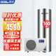 果田（guotian）包安裝 水循環(huán)空氣能熱水器家用 內置循環(huán)泵 節能恒溫 智能WIFI遠程 空氣源熱泵 60℃ 160升【水循環(huán)主機】 水之韻