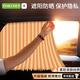 TOKUSET汽車(chē)窗簾遮陽(yáng)簾軌道式車(chē)載隱私密車(chē)簾磁吸滑軌車(chē)用小車(chē)內防曬專(zhuān)用