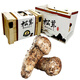 星云湖【順豐現(xiàn)貨】香格里拉新鮮松茸禮盒裝云南野生菌家宴送禮松茸刺身 5-7cm 500g