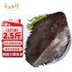 賣(mài)魚(yú)七郎 格陵蘭比目魚(yú)身段鰈魚(yú)身段2.5斤 共2只鴉片魚(yú)去頭去內(nèi)臟海鮮魚(yú)類(lèi)