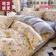 LAVIE HOME羅萊出品全棉四件套純棉磨毛2025新款被套床單花卉床上用品三件套 莫妍送高端手提袋 床單款 2.2床單四件套-被套220*240