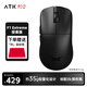 ATK 烈空F1 有線/無線雙模鼠標 PAW3950 無孔輕量化 游戲電競辦公 旗艦鼠標 人體工學裂空 F1 E 探索版黑 35g±2g贈鼠標墊